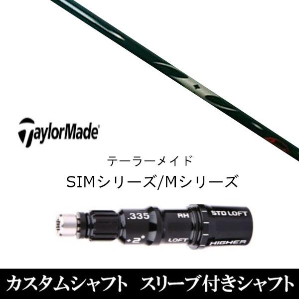 新品衣手付矢がら アーチ形ゴルフ For Driver 16609P 仕立て屋御手伝いさん SIM続きもの ステルス Qi10 Qi35 グローレ用 ゴルフパーツ、工具-シャフト-ゴルフ