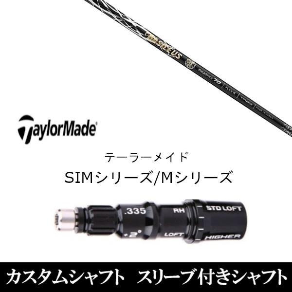 Titleist - トライファス　バシレウスβ　60X【タイトリストスリーブ付きシャフト！】 トライファス バシレウスβ 60X（ダンロップスリーブ付きシャフト