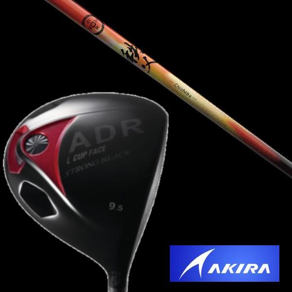 アキラ AKIRA STRONGBLACK ドライバー 適合モデル  秩父 シャフト ヘッドカバー付
