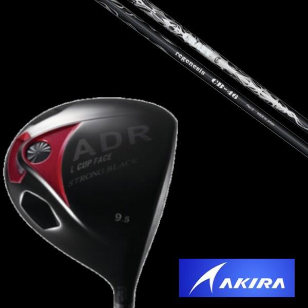 アキラ AKIRA STRONGBLACK ドライバー 適合モデル   REGENESIS CB-46    シャフト ヘッドカバー付