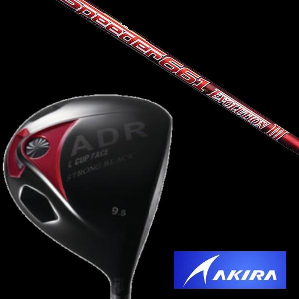 アキラ AKIRA STRONGBLACK ドライバー 適合モデル Speeder EVOLUTION III シャフト ヘッドカバー付
