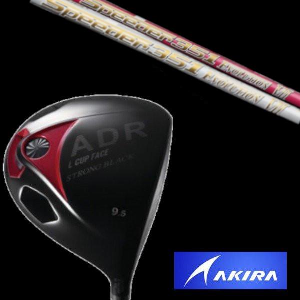 アキラ AKIRA STRONGBLACK ドライバー 適合モデル フジクラ スピーダー エボリューション 7 シャフト ヘッドカバー付
