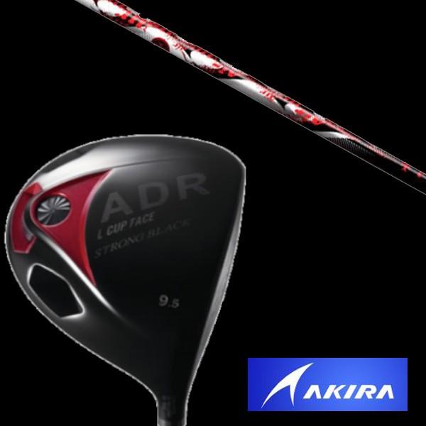 アキラ AKIRA STRONGBLACK ドライバー 適合モデル  TRPX Air シャフト ヘッドカバー付