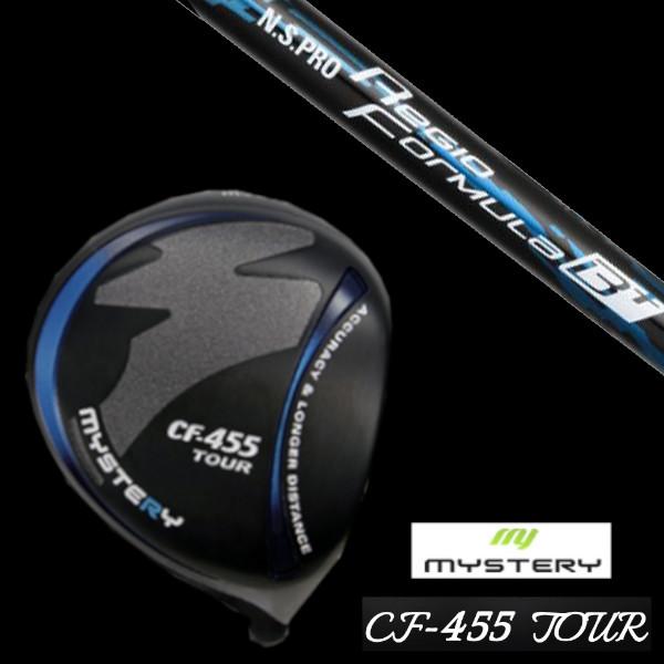 最終値下げ ミステリー Mystery Cf 455 Tour ツアー レーザー 3d ドライバー 日本シャフト N S Pro Regio Formula B シャフト 5営業日以内に発送 As Tour Cf 455 Nsproregioformulabplus ゴルフトゥエンティ 通販 Yahoo ショッピング 楽天1位 Www Ladislexia Net