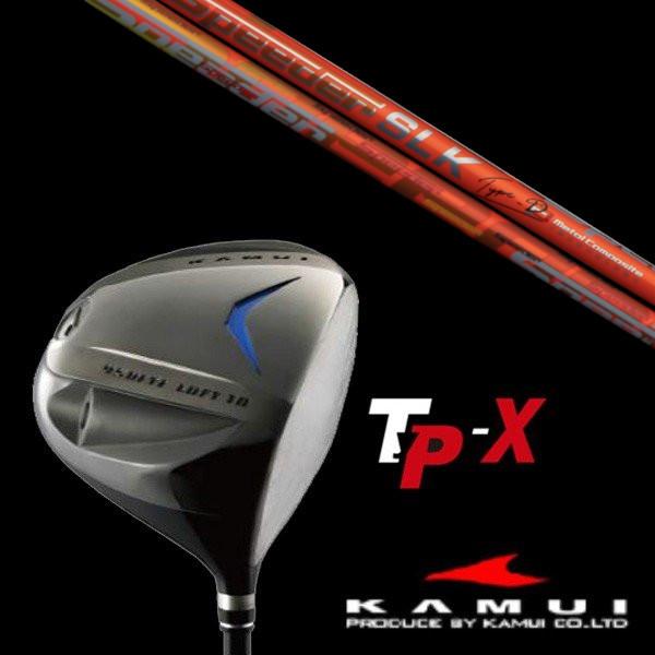 KAMUI カムイ TP-X ドライバー フジクラ スピーダー Speeder SLK タイプ-D  ヘッドカバー付 5営業日以内に発送 カスタムクラブ
