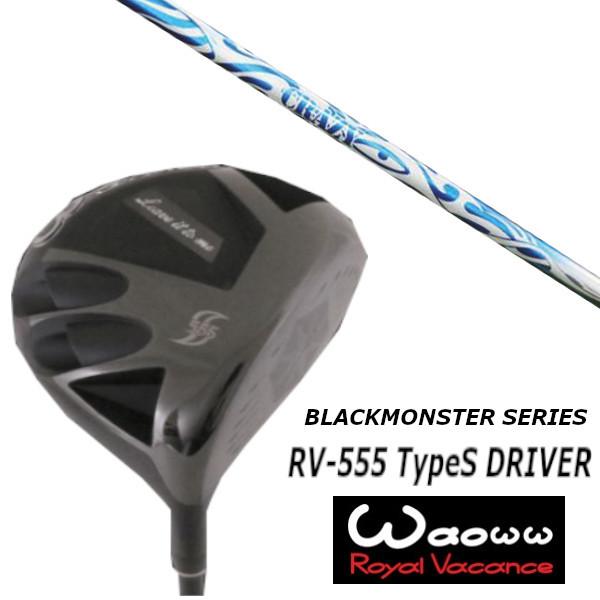 ワオ / Waoww RV-555 TypeS ブラック モンスター シリーズ ドライバー / クレイジー スポーツ タイプ B / CRAZY SPORTS TYPE B シャフト / ヘッドカバー付