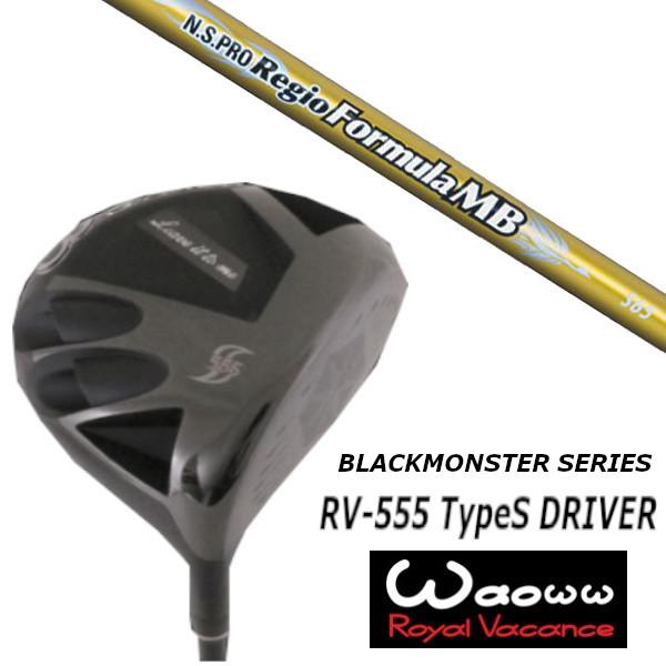 本間ゴルフ BERES BLACK アイアン 単品（#5、AW、SW) ARMAQ FX BLACK