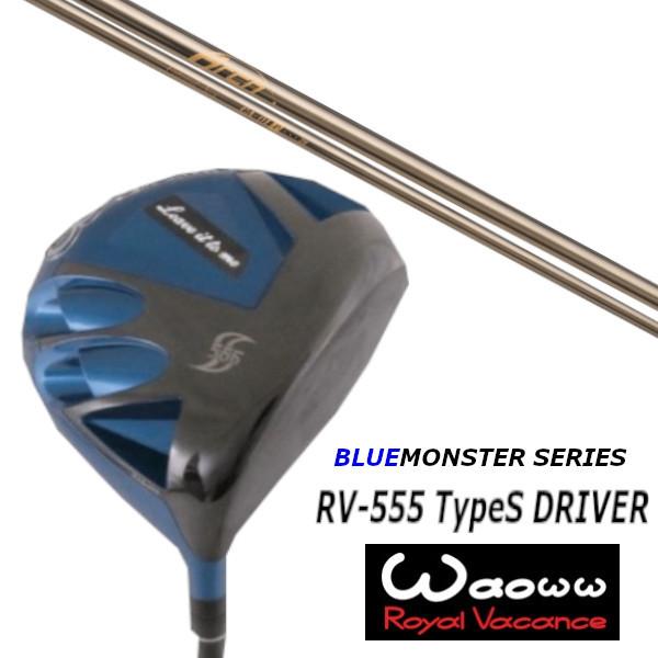 Waoww ドライバー 青 ワオ RV- 555 10度　ヘッドのみ Amazon.co.jp: waoww ワオ RV-555 ブルー blue ドライバー 1w ヘッド