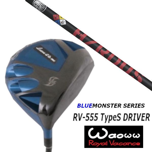 爆飛。Waoww-RV-555ドライバー（ブルー）カバー付属します。 楽天市場】Waoww ワオ RV-555 TypeS ドライバー 24 VENTUS BLUE