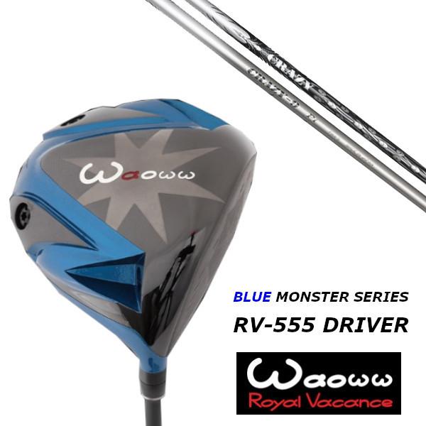 ワオWaoww RV-555 Type-S trpx Air R ドライバー ゴルフ