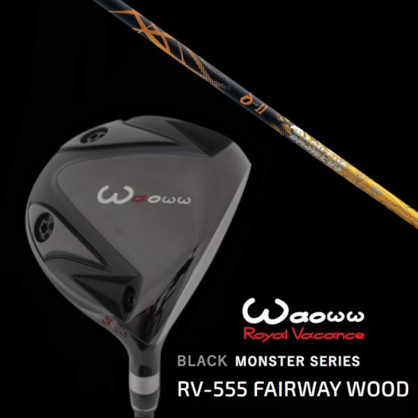ワオ / Waoww BLACK MONSTER SERIES RV-555 ブラック モンスター フェアウェイウッド / バシレウス Basileus デルタツー 2 δII ドライバーシャフト