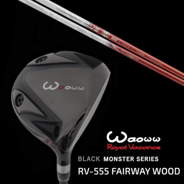 ワオ / Waoww BLACK MONSTER SERIES RV-555 黒いこと 異類異形 フェアウェイウッド / バシレウス Basileus Tri:Leggero トライレジーロ １番ウッド矢がら クラブ（メンズ）-フェアウェイウッド