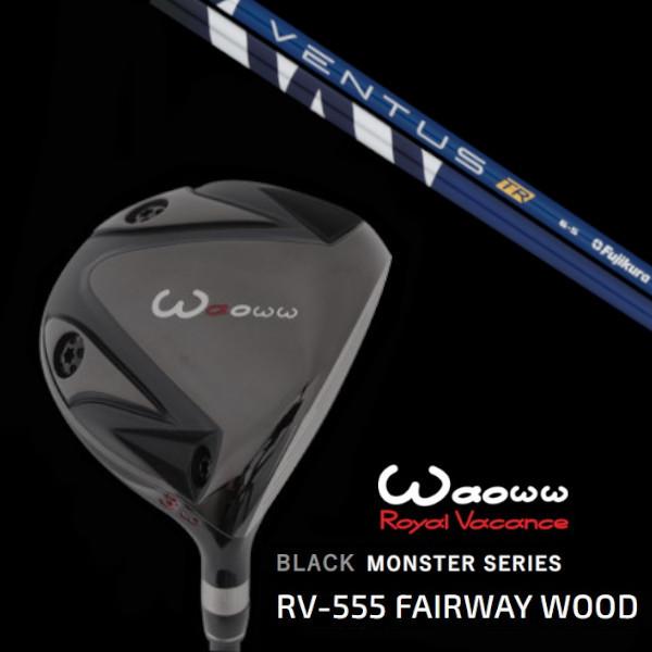 ワオ / Waoww BLACK MONSTER SERIES RV-555 黒いこと 異類異形 フェアウェイウッド / フジクラ VENTUS TR  ヴェンタス １番ウッド矢がら スポーツ-フェアウェイウッド-クラブ（メンズ）