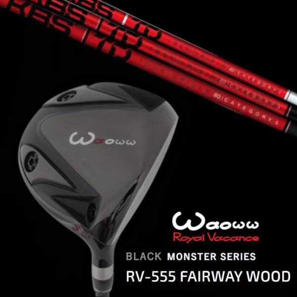 ワオ BLACK MONSTER SERIES RV-555 ブラック モンスター フェアウェイウッド / KBS TD TOUR DRIVER ツアー ドライバーシャフト