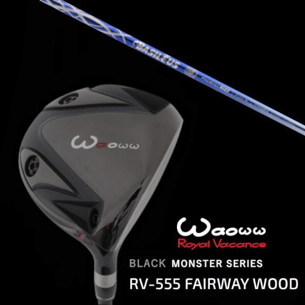 ワオ / Waoww BLACK MONSTER SERIES RV-555 ブラック モンスター フェアウェイウッド / バシレウス プロ スペック PRO SPEC アルファ2 αII ドライバーシャフト
