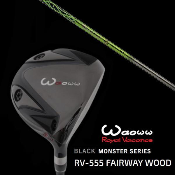ワオ / Waoww BLACK MONSTER SERIES RV-555 ブラック モンスター フェアウェイウッド / バシレウス プロ スペック PRO SPEC ガンマ γ ドライバーシャフト