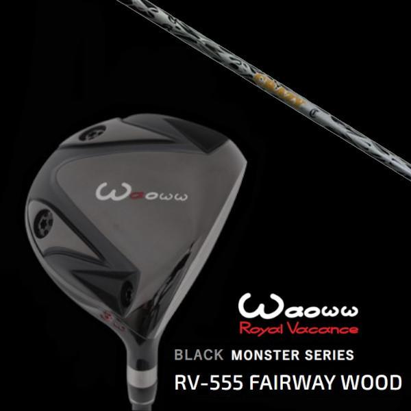 ワオ / Waoww BLACK MONSTER SERIES RV-555 ブラック モンスター フェアウェイウッド / CRAZY クレイジー リジェネシス REGENESIS CB-80II ドライバーシャフト