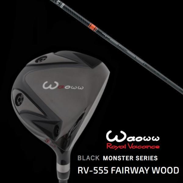 ワオ / Waoww BLACK MONSTER SERIES RV-555 黒いこと 異類異形 フェアウェイウッド / 三菱ケミカル テンセイ CK Pro Orange １番ウッド矢がら フェアウェイウッド-スポーツ-クラブ（メンズ）