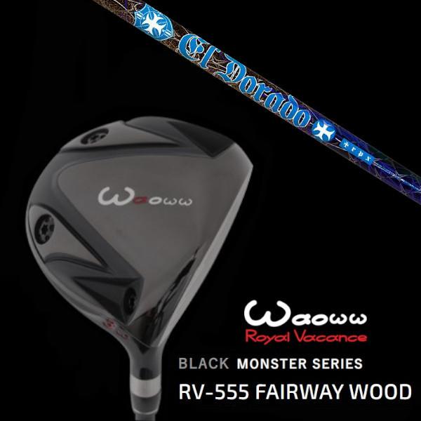 ワオ / Waoww BLACK MONSTER SERIES RV-555 黒いこと 異類異形 フェアウェイウッド / トリプルエックス TRPX El Dorado エル ドラド １番ウッド矢がら