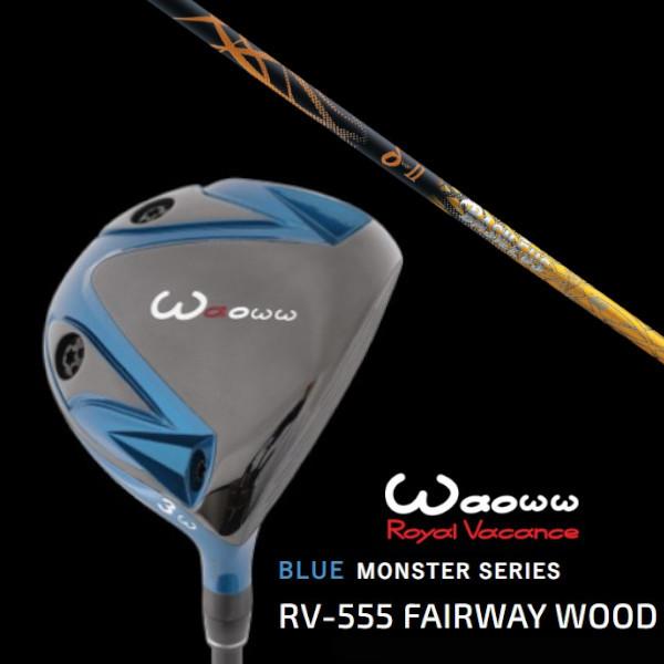 ワオ / Waoww BLUE MONSTER SERIES RV-555 ブルー モンスター フェアウェイウッド / バシレウス Basileus デルタツー 2 δII ドライバーシャフト