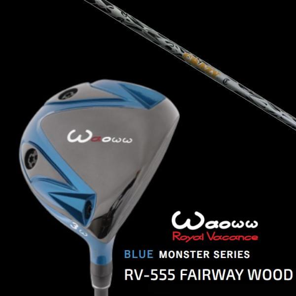 ワオ / Waoww BLUE MONSTER SERIES RV-555 ブルー モンスター フェアウェイウッド / CRAZY クレイジー リジェネシス REGENESIS CB-80II ドライバーシャフト
