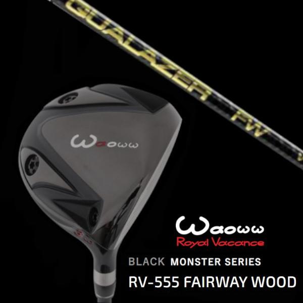 ワオ / Waoww BLACK MONSTER SERIES RV-555 ブラック モンスター フェアウェイウッド / クアレーザー FW / QuaLazer FW シャフト