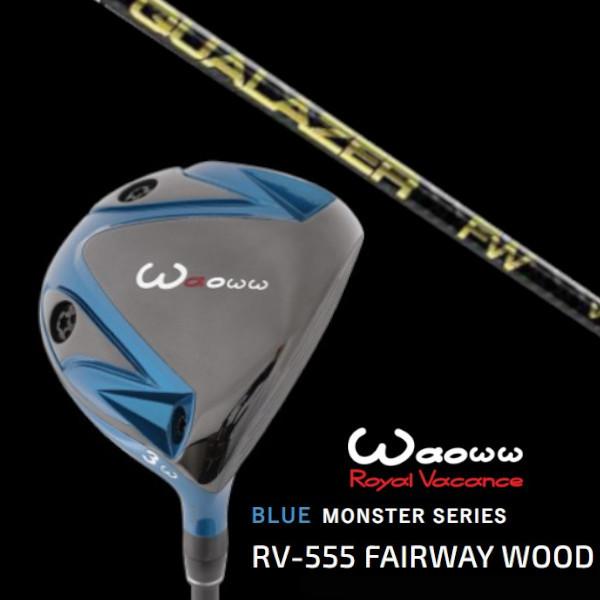 ワオ / Waoww BLUE MONSTER SERIES RV-555 ブルー モンスター フェアウェイウッド / クアレーザー FW / QuaLazer FW シャフト