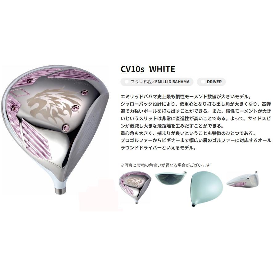 エミリッドバハマ CV10S ドライバー ヘッドのみ ヘッドカバー付き