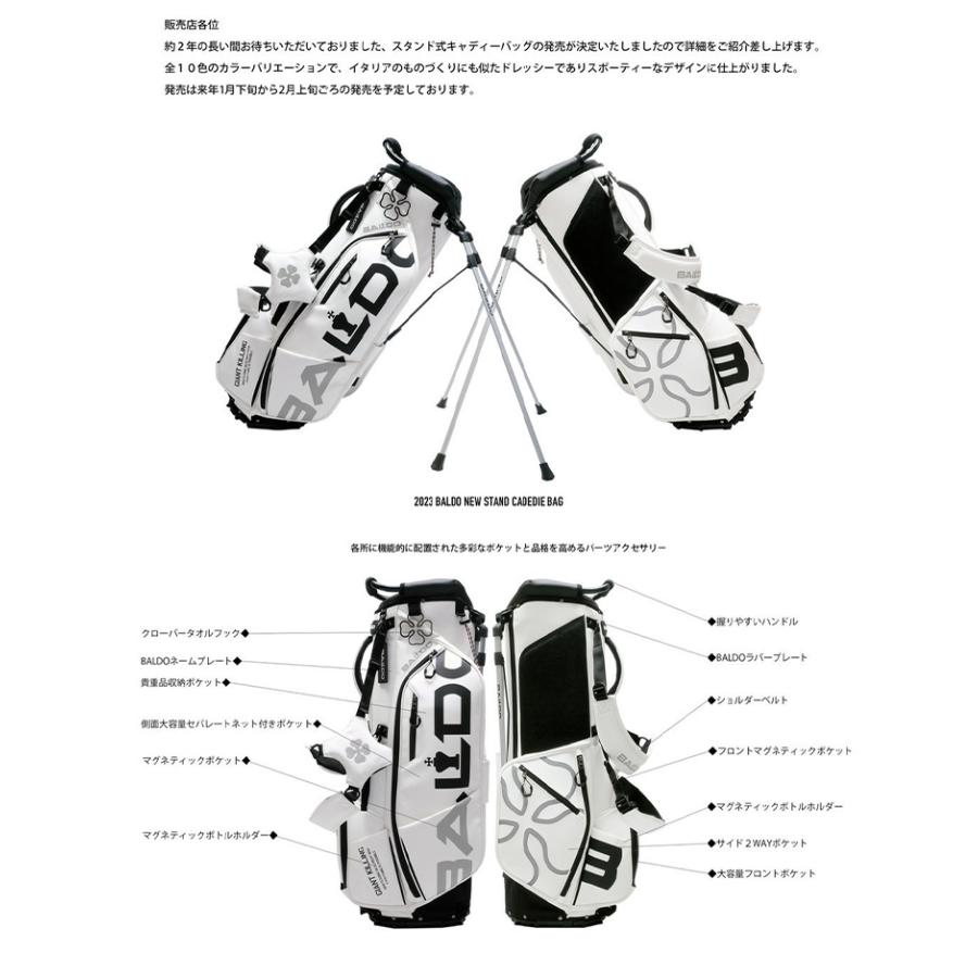 BALDO キャディバッグ スタンド BALDO（バルド） BALDO 2023 NEW STAND CADDIE BAG スタンドキャディ