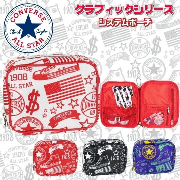 【CONVERSE】コンバース　システムポーチ　ポーチ　セカンド　ミニバッグ　グラフィックシリーズ　CS-SPG06 | 