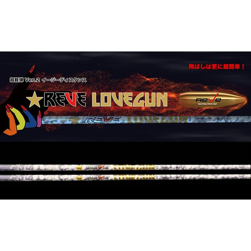 カスタムシャフト 新品 ピンスリーブ付き シャフト REVE LOVE GUN 