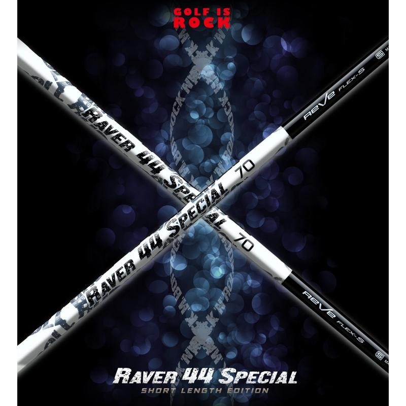 カスタムシャフト 新品 【左用】ピンスリーブ付き シャフト REVE RAVER 44 SPECIAL  PING G440 G430 G425 G410シリーズ DR FW用の画像