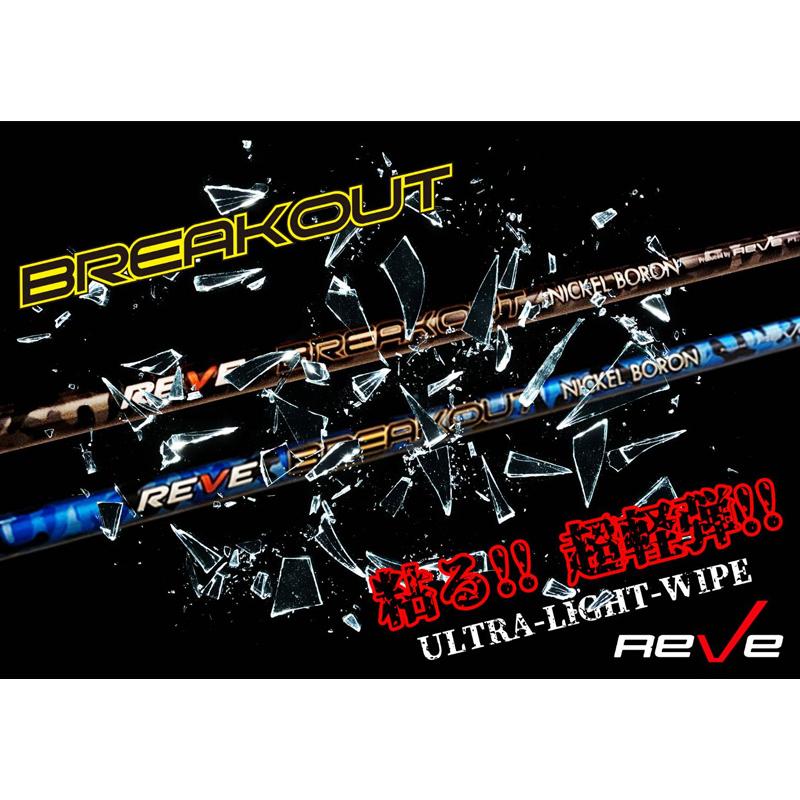 カスタムシャフト 新品 プログレススリーブ付き シャフト REVE  RAVER 44 SPECIAL Progress BB4 BB6ドライバー フェアウェイウッド用の画像