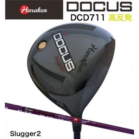 【ハラケン】DOCUS【ドゥーカス】 DCD711 高反発モデル ドライバー DOCUS Slugger2 装着モデル カスタムクラブ
