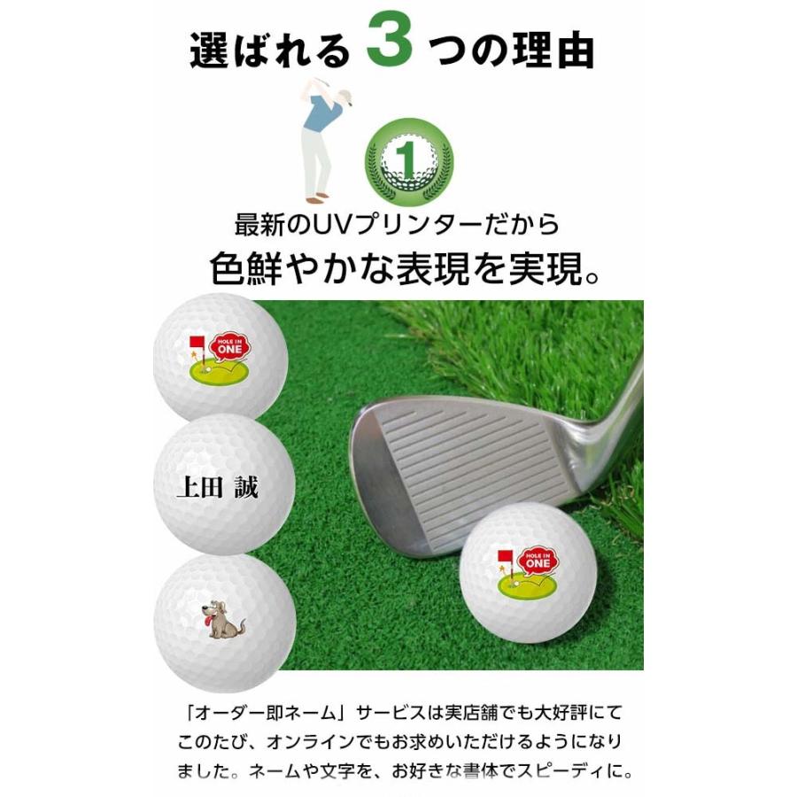 即日 名入れ　ゴルフボール　オウンネーム ダンロップ　SRIXON スリクソン X3 エックススリー 2022年モデル ゴルフボール　1ダース（12球入り）｜golf20c｜09