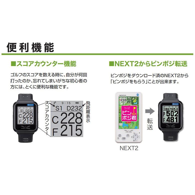 EAGLE VISION イーグルビジョン watch6 EV-236 腕時計型 GPSナビ EAGLE VISION イーグルビジョン watch6 EV-236 腕時計型 GPSナビ