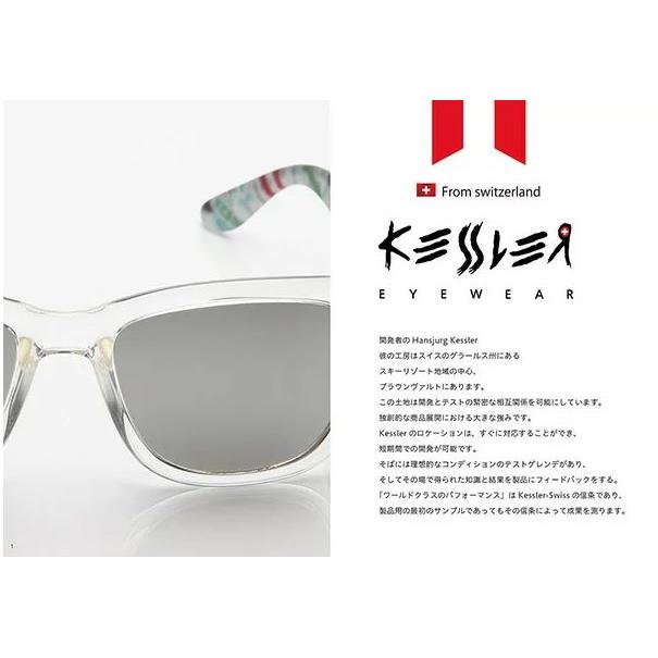 KESSLER ケスラー サングラス ブルーカモ KE011_2