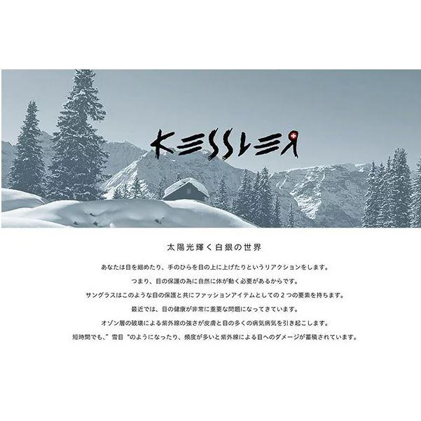 KESSLER ケスラー サングラス ピンクカモ KE013_3