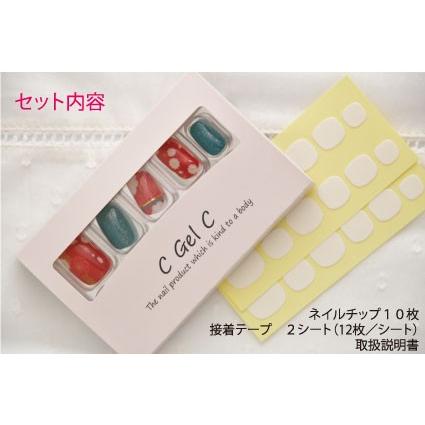 形状保持ネイルチップ C Gel C シージェルシー G 105 税別1万円以上で送料無料 北海道 沖縄税別1万5千円以上 G105 ゴルフトゥエンティ 通販 Yahoo ショッピング