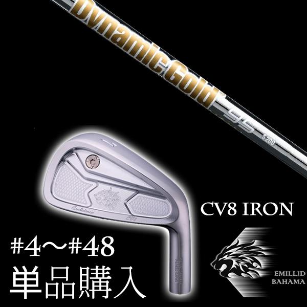 EMILLID BAHAMA - 単品 / エミリットバハマ カールヴィンソン CV8アイアン ダイナミックゴールド 95 DG95 トゥルーテンパー アイアンセット-クラブ（メンズ）-ゴルフ
