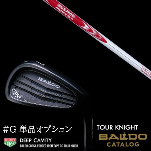 #G単品 2022 バルド コルサ フォージド アイアン タイプ ディーシー / DC ツアーナイト NSプロ モーダス3 システム3 ツアー125 エヌエスプロ BALDO