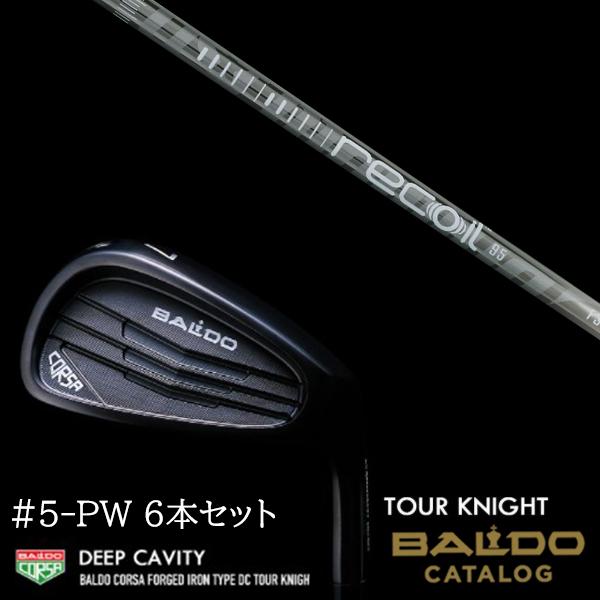2022 バルド コルサ フォージド アイアン タイプ ディーシー / DC ツアーナイト #5-PW 6本セット リコイル 95 リコイル110 アイアン USTマミア BALDO