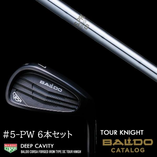 2022 バルド コルサ フォージド アイアン タイプ ディーシー / DC ツアーナイト #5-PW 6本セット NSプロ 1050GH エヌエスプロ 日本シャフト BALDO