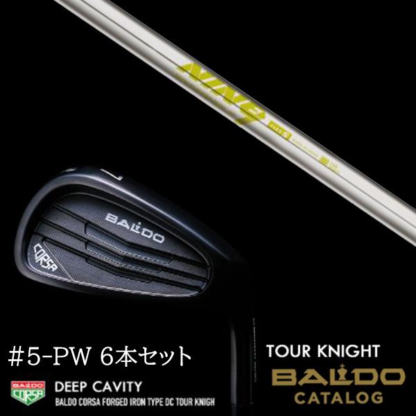 2022 バルド コルサ フォージド アイアン タイプ ディーシー / DC ツアーナイト #5-PW 6本セット K's-NINE9 ケーズナイン 島田ゴルフ製作所 BALDO
