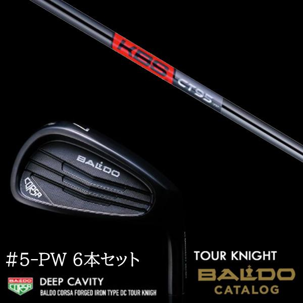 2022 バルド コルサ フォージド アイアン タイプ ディーシー / DC ツアーナイト #5-PW 6本セット KBS TOUR C-TAPER 95 Black Cテーパー95 ブラック BALDO