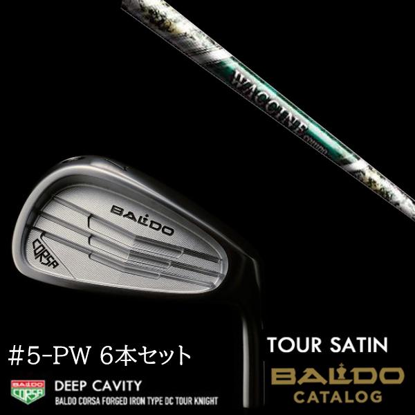 2022 バルド コルサ フォージド アイアン タイプ ディーシー / DC ツアーサテン #5-PW 6本セット ワクチンコンポ GR350 WACCINEcompo GR350 BALDO