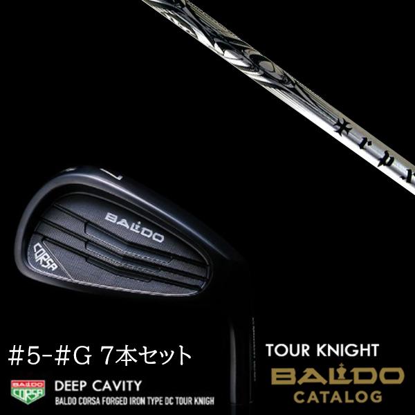7本セット 2022 バルド コルサ フォージド アイアン タイプ ディーシー / DC ツアーナイト #5-#G TRPX trpx-Iron トリプルエックス アイアンBALDO ⭕️お値下げ可⭕️バルド ⭕️アイアン６本\u203c️コルサ フォージド ＤＣ