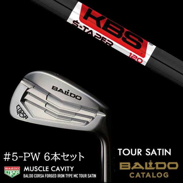 2022 バルド コルサ フォージド アイアン タイプ エムシー / MC ツアーサテン #5-PW 6本セット KBS SテーパーブラックPVD S-TAPERblackPVD BALDO