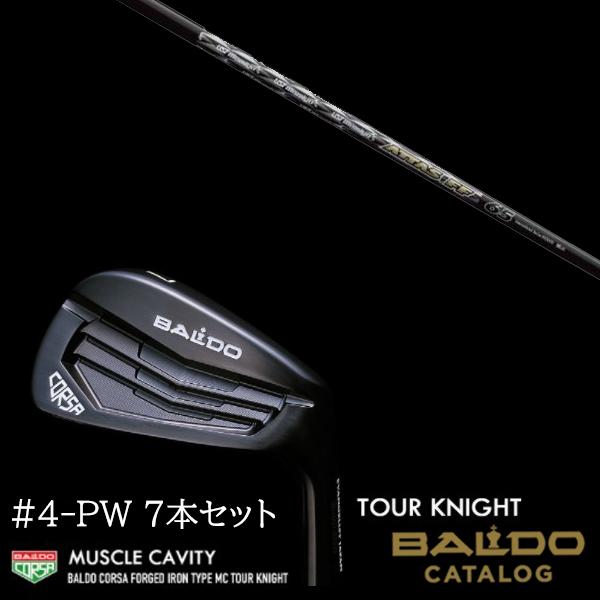 7本セット 2022 バルド コルサ フォージド アイアン タイプ エムシー / MC ツアーナイト #4-PW ATTAS FF IRON アッタスFFアイアン USTマミア BALDO