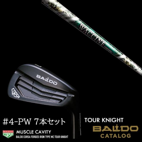 7本セット 2022 バルド コルサ フォージド アイアン タイプ エムシー / MC ツアーナイト #4-PW ワクチンコンポ GR350 WACCINEcompo GR350 BALDO